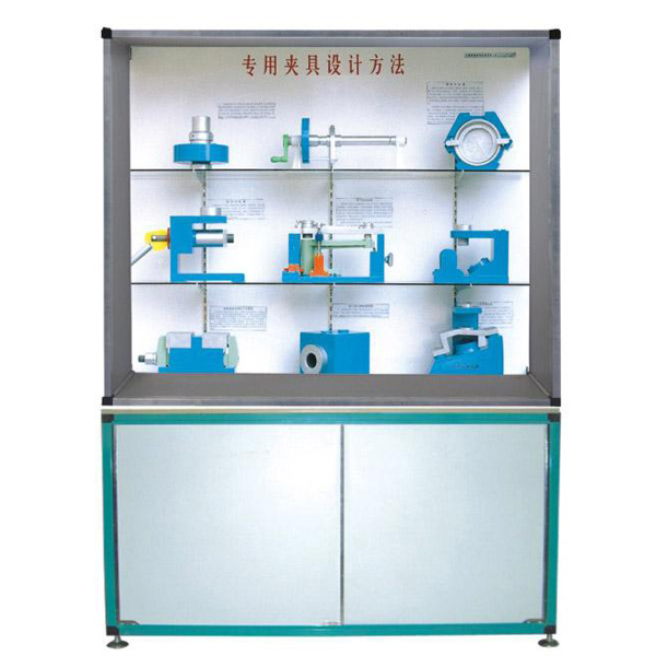機床夾具設(shè)計陳列柜01.jpg